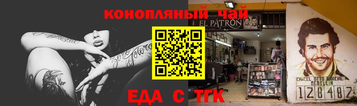 Canna-Cookies марихуана  Берёзовский 