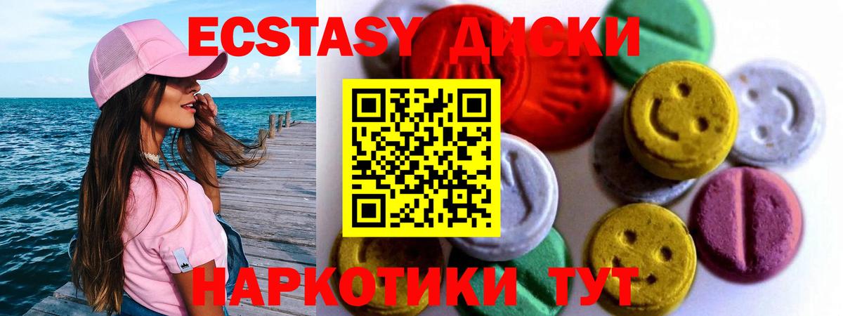 Ecstasy louis Vuitton Берёзовский