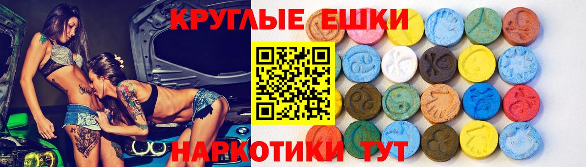 Берёзовский  блэк спрут ONION  Вход с VPN  купить  сайты  Ecstasy 280мг  Экстази 250 мг 