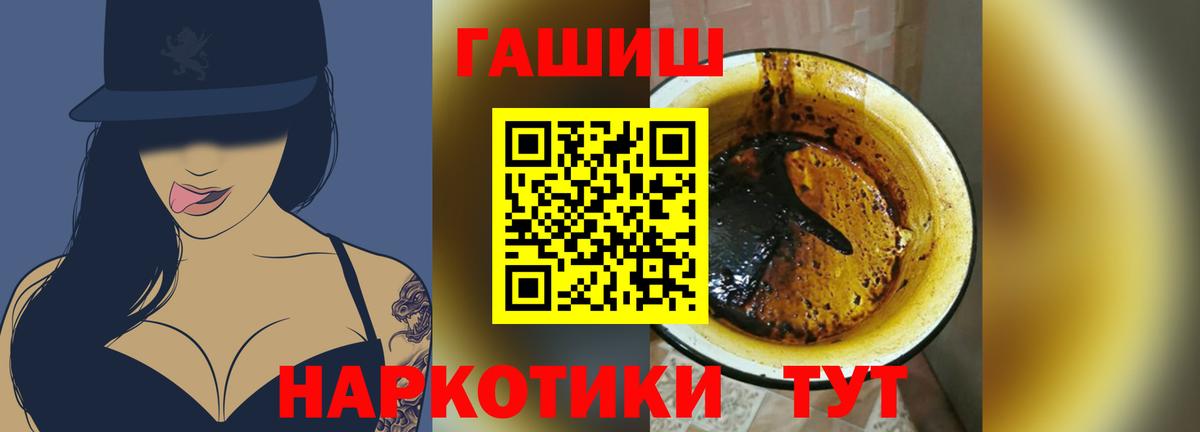 ГАШ 40% ТГК Берёзовский