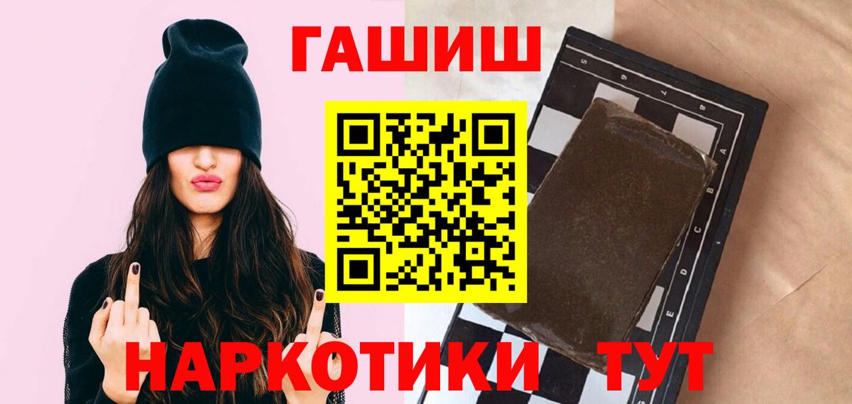 ГАШ ice o lator Берёзовский