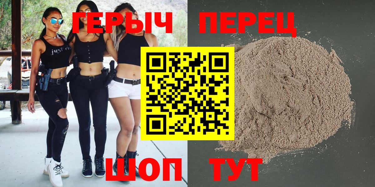 ГЕРОИН  Берёзовский  Героин герыч 