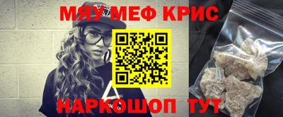 каннабис Апшеронск