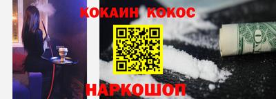 каннабис Апшеронск