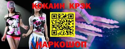 первитин Апшеронск