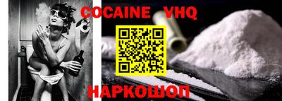 спиды Аргун