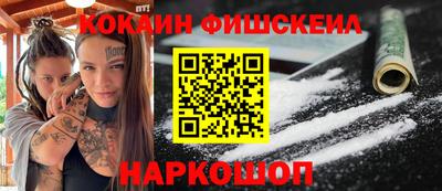 первитин Апшеронск