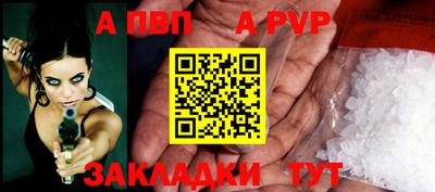 первитин Апшеронск