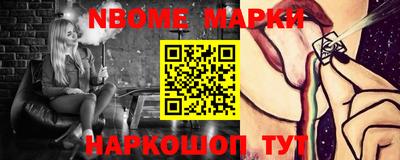 альфа пвп Апрелевка