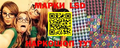 каннабис Апшеронск