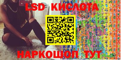 спиды Аргун