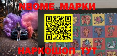 ALPHA PVP Аргун