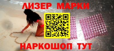 альфа пвп Апрелевка