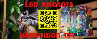 первитин Апшеронск
