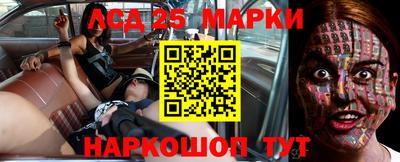 первитин Апшеронск