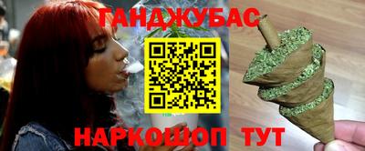 первитин Апшеронск