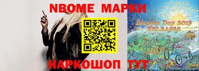первитин Апшеронск