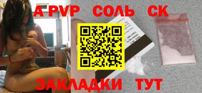 jwh Балашиха