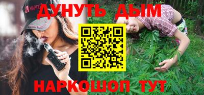 каннабис Апшеронск