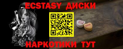 альфа пвп Апрелевка