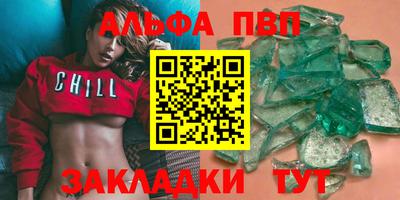 герыч Апрелевка