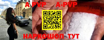 первитин Апшеронск
