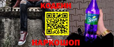 альфа пвп Апрелевка