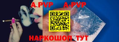 спиды Аргун