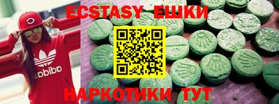 спиды Аргун