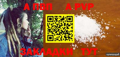 герыч Апрелевка