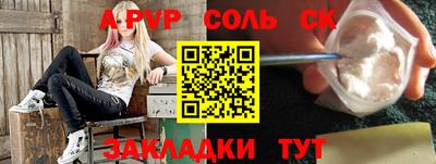 герыч Апрелевка