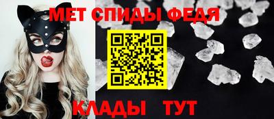 спиды Аргун
