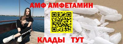 ALPHA PVP Аргун