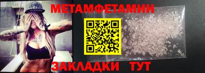 спиды Аргун