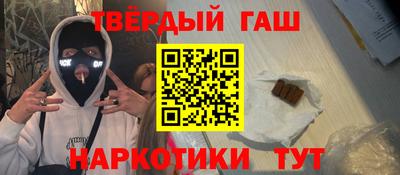 каннабис Апшеронск