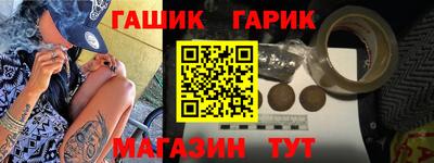 первитин Апшеронск