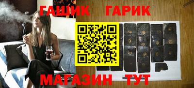 герыч Апрелевка