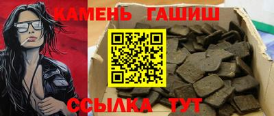 альфа пвп Апрелевка