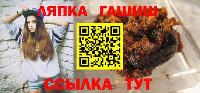 каннабис Апшеронск