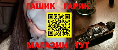 каннабис Апшеронск