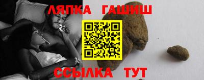 первитин Апшеронск