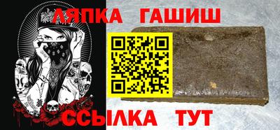 первитин Апшеронск