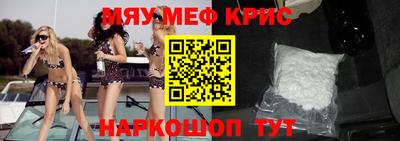спиды Аргун