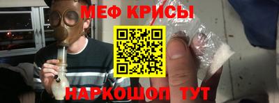 первитин Апшеронск