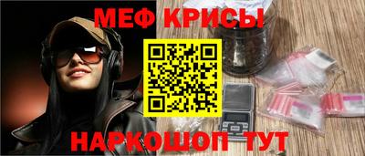 первитин Апшеронск