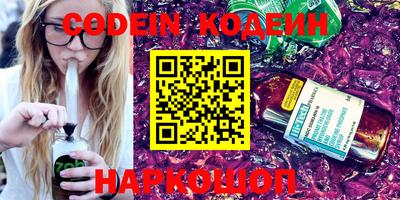 каннабис Апшеронск