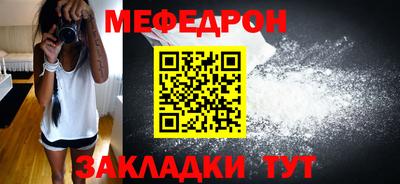 первитин Апшеронск