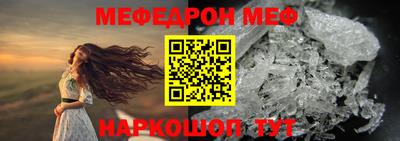 альфа пвп Апрелевка