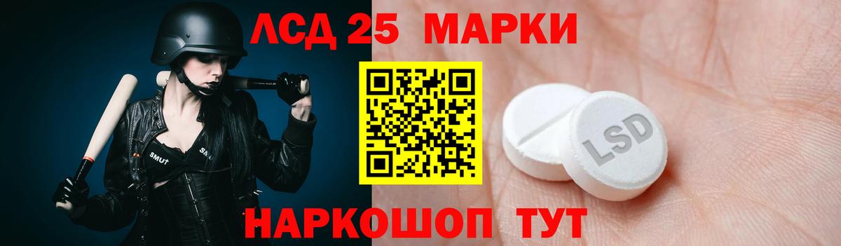 ЛСД экстази кислота Берёзовский