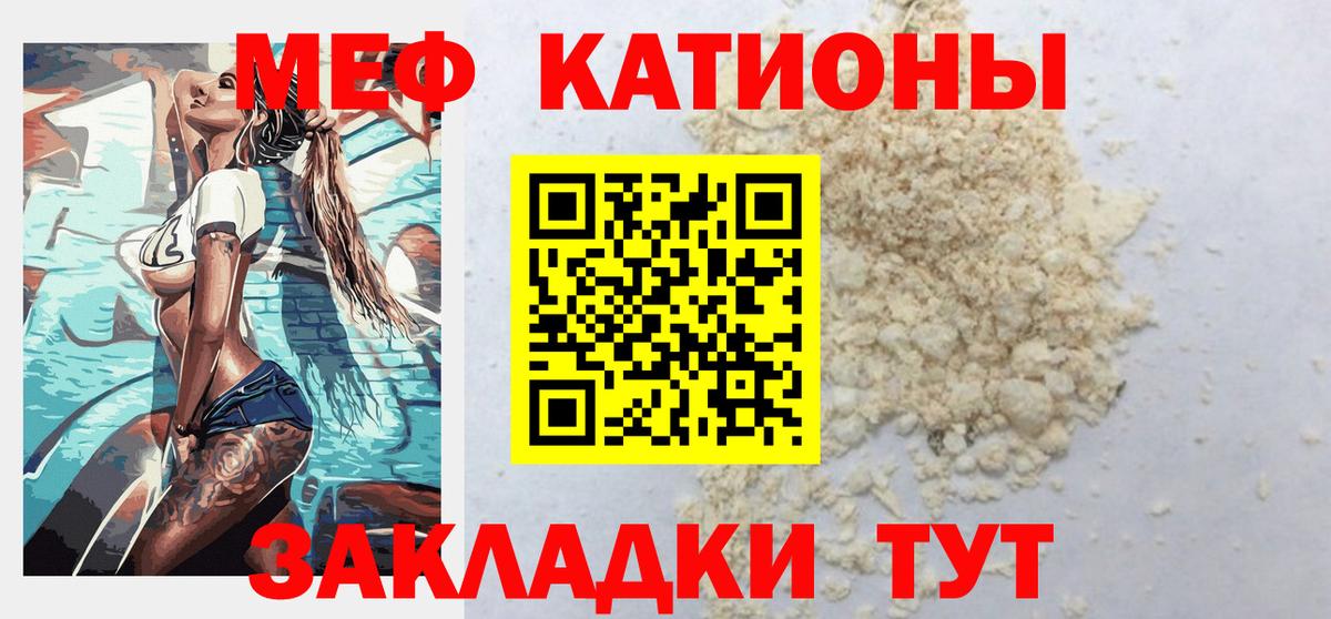 МЕФ  Берёзовский